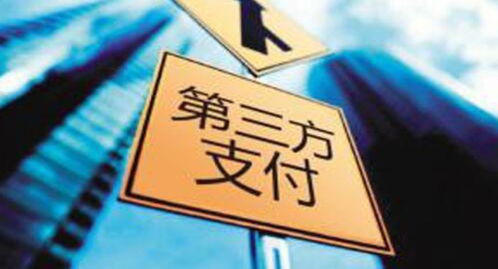 銀盛支付頻收百萬罰單，技術服務成明年牌照續展關鍵挑戰