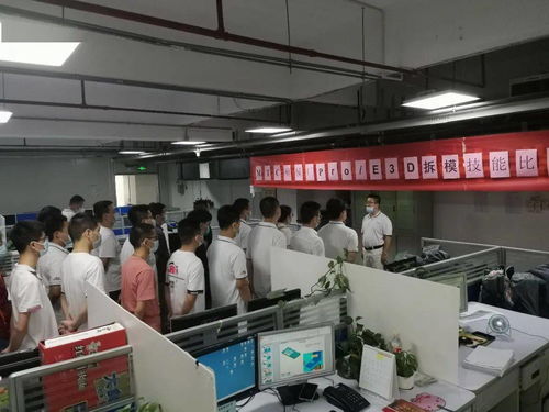 武漢園區(qū)MTC處工會(huì)舉辦塑模廠(chǎng)Pro/E 3D拆模技能比武大賽，助推信息技術(shù)咨詢(xún)服務(wù)升級(jí)