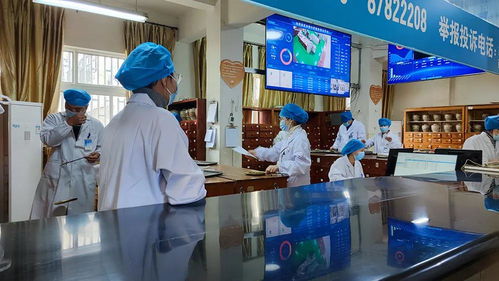 醫共體共享中藥房信息管理技術服務規范通過立項評審，信息技術咨詢服務全面升級