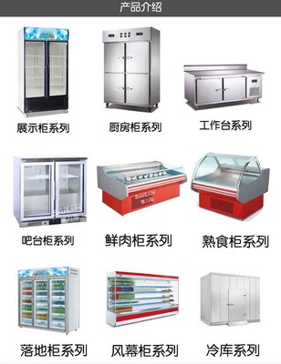 賽力斯雙門飲料展示柜 廣州大朗廠家直銷，專業(yè)制冷設(shè)備首選